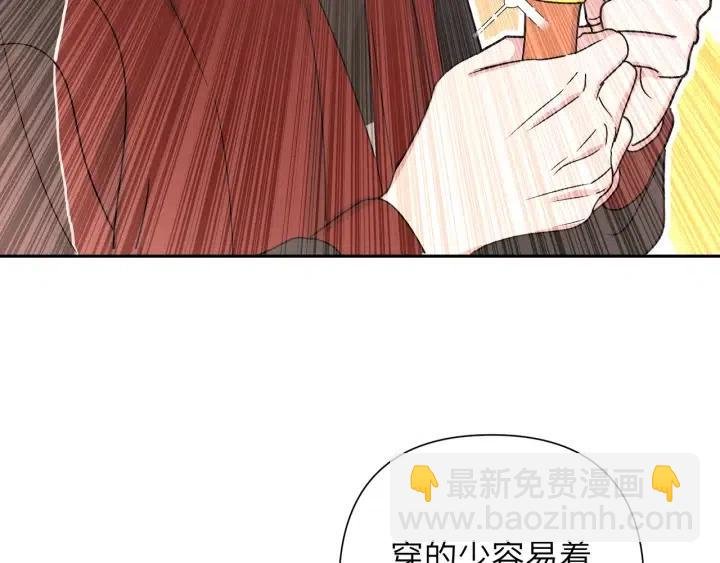 第14话 来我宿舍吗