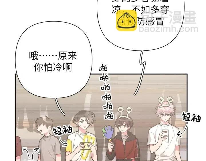 第14话 来我宿舍吗