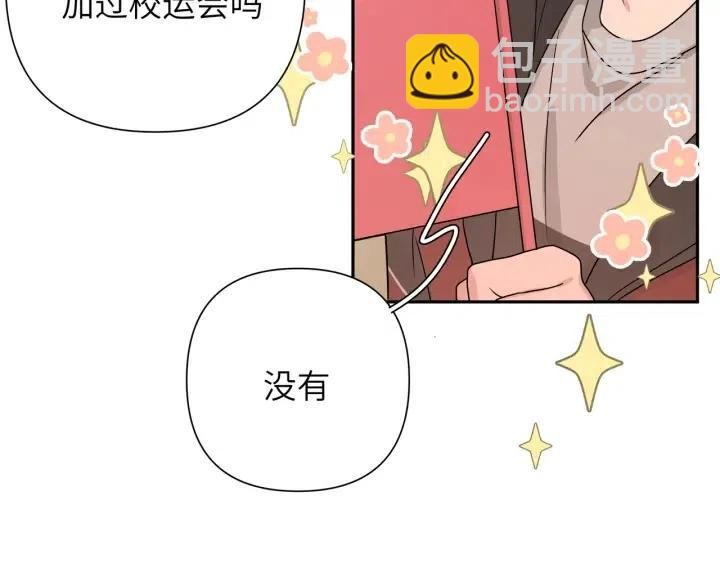 第14话 来我宿舍吗