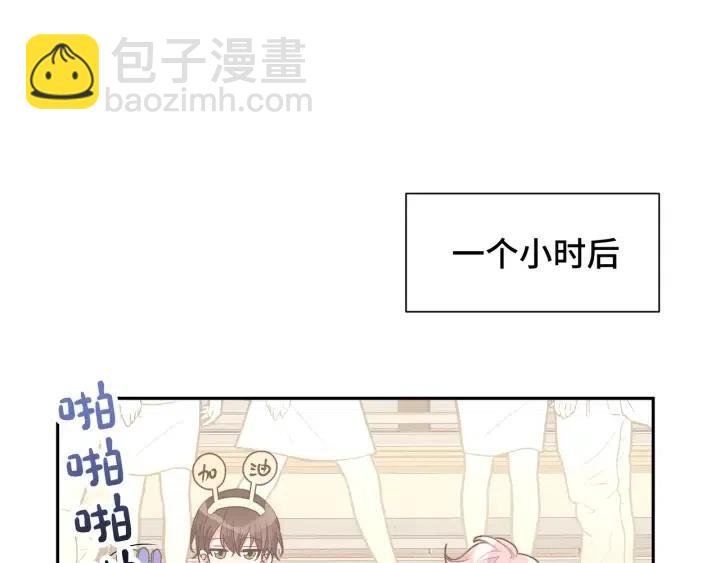 第14话 来我宿舍吗