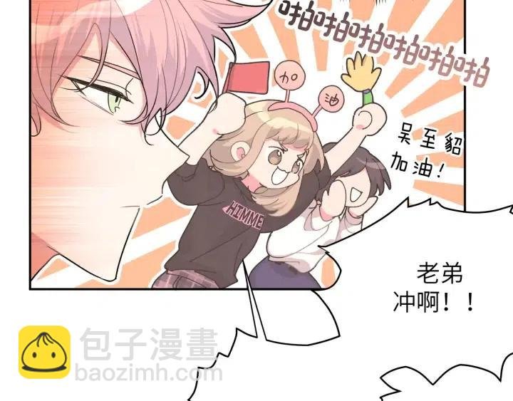 第14话 来我宿舍吗