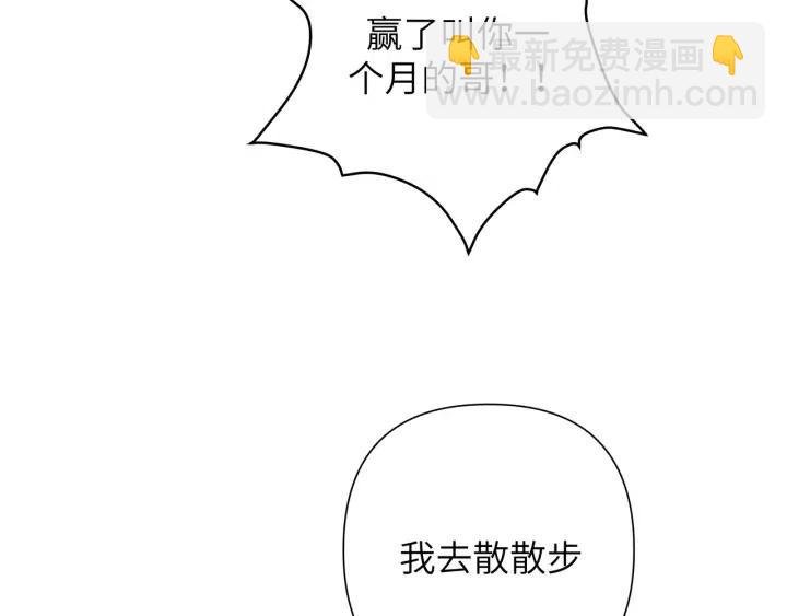 第14话 来我宿舍吗