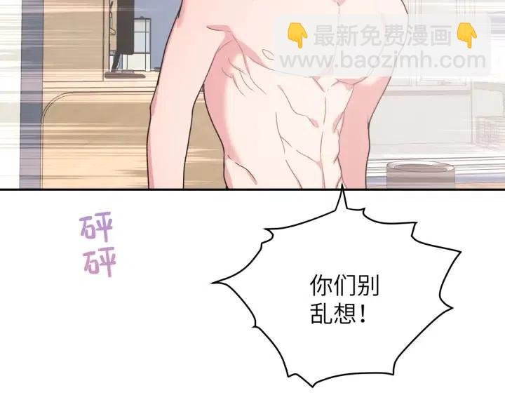 第15话 心软