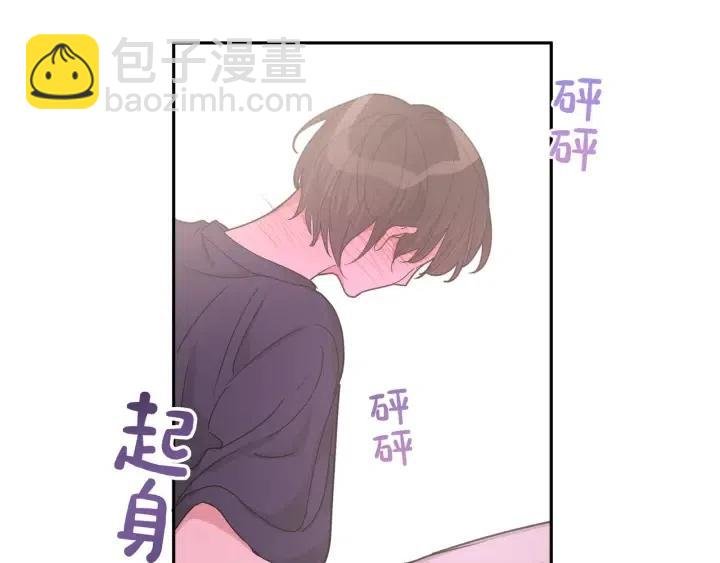 第15话 心软