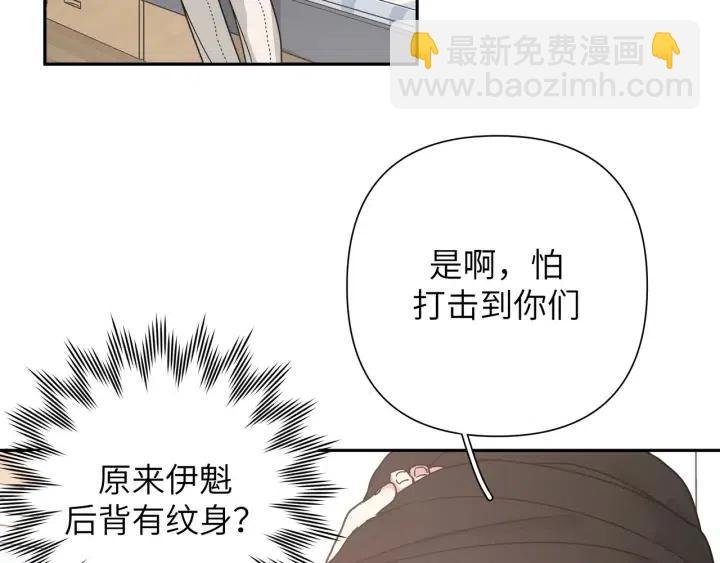 第15话 心软
