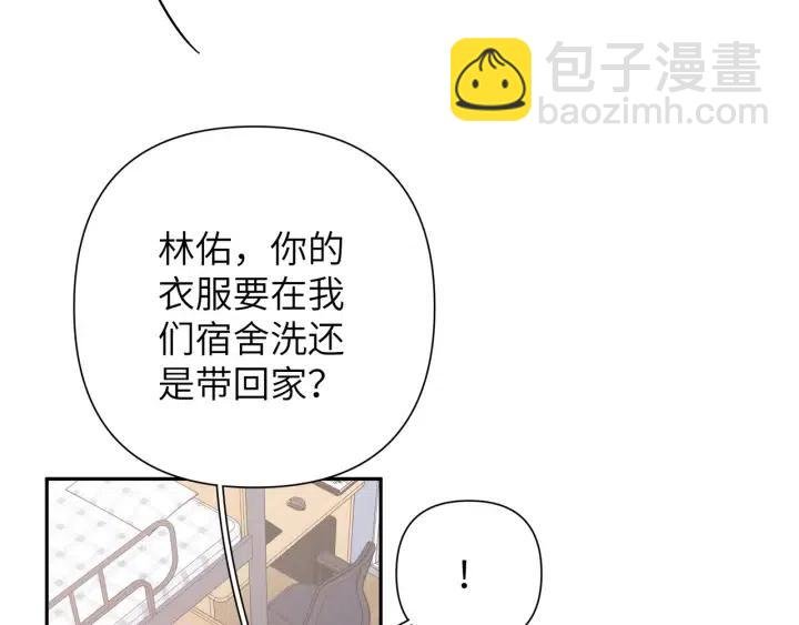 第15话 心软