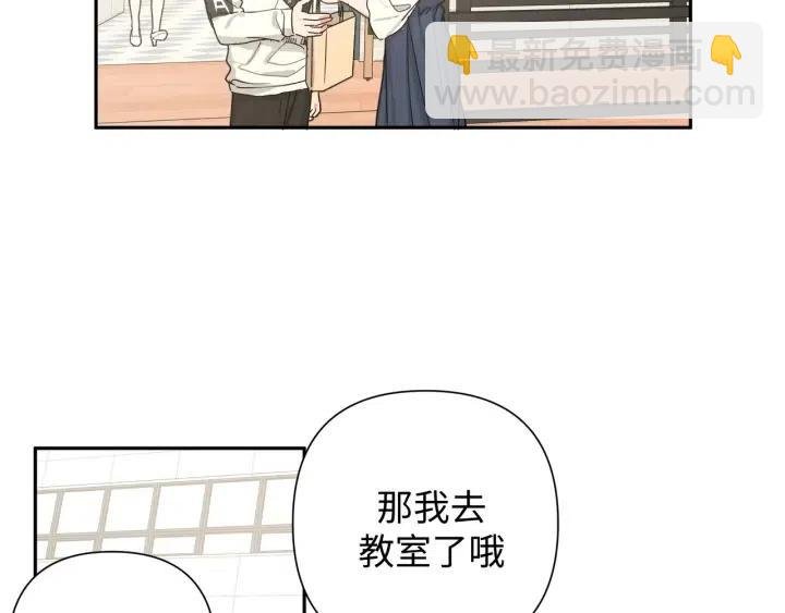 第16话 解围