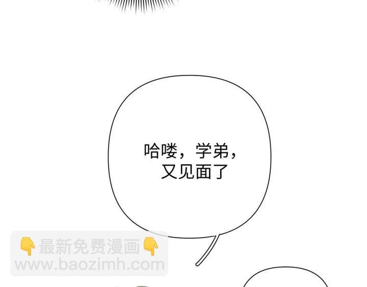 第16话 解围