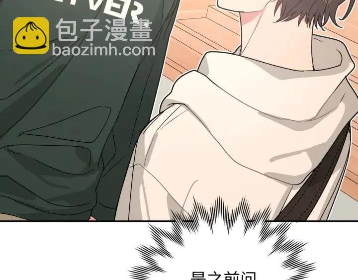 第16话 解围