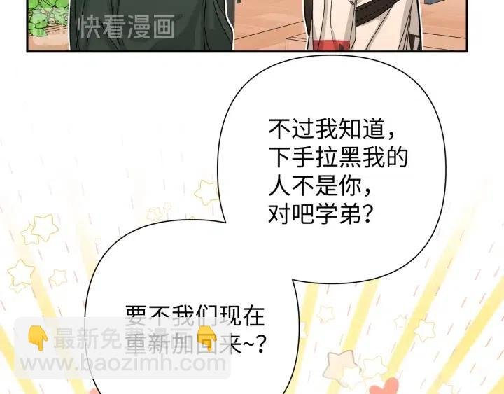 第16话 解围