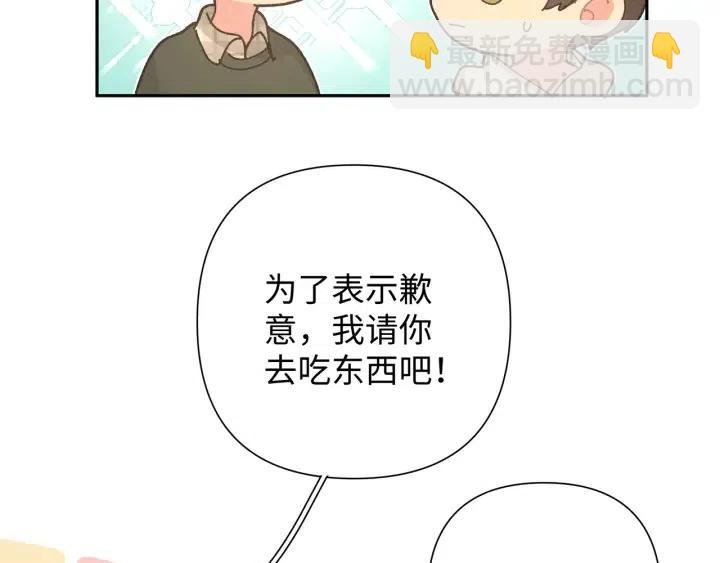 第16话 解围