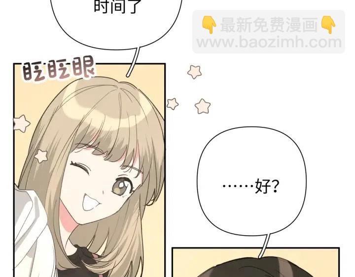 第16话 解围