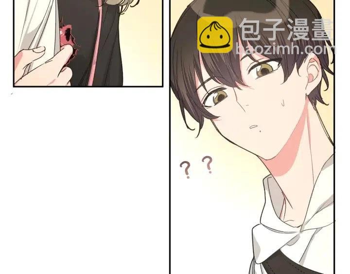 第16话 解围