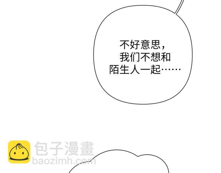第16话 解围