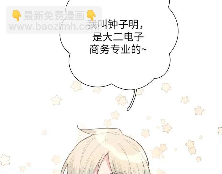 第16话 解围