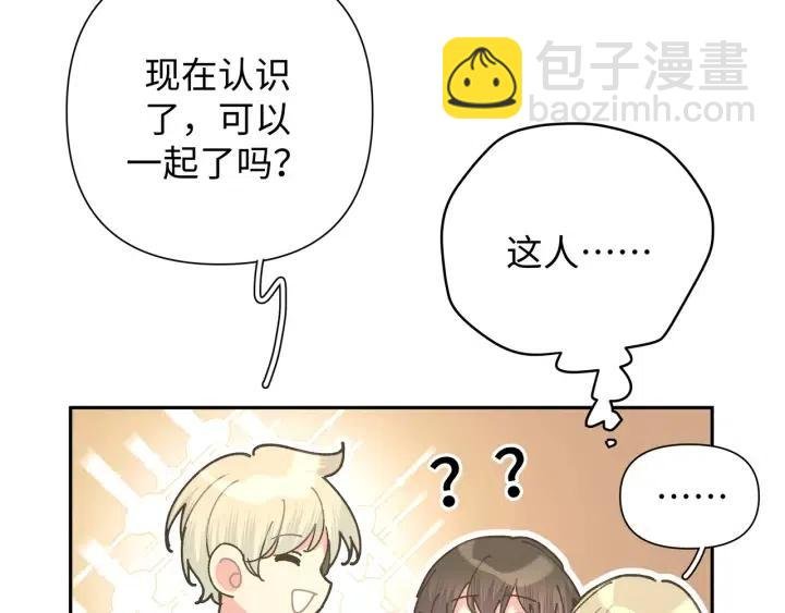 第16话 解围