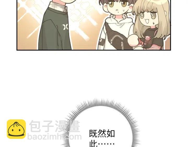 第16话 解围