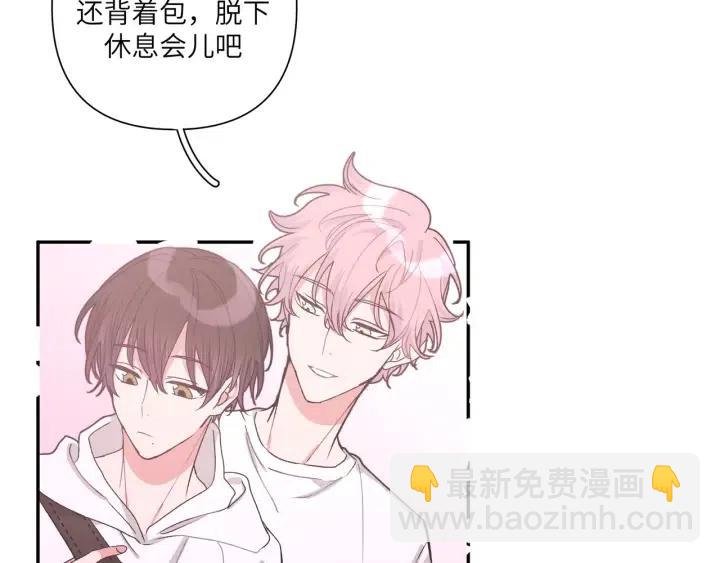 第17话 终于睡着了