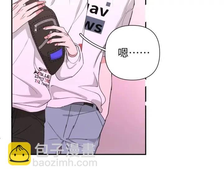 第17话 终于睡着了