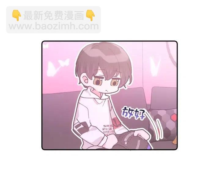 第17话 终于睡着了