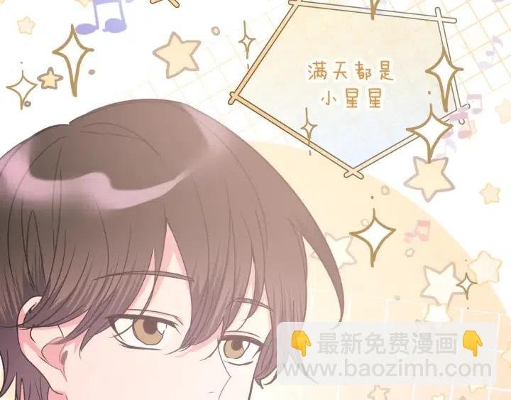第17话 终于睡着了