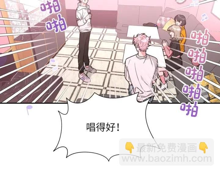 第17话 终于睡着了