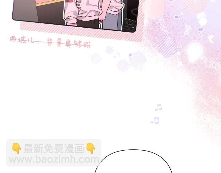 第17话 终于睡着了