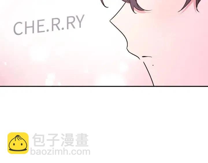 第17话 终于睡着了