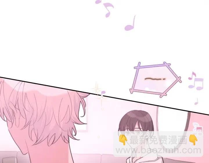 第17话 终于睡着了