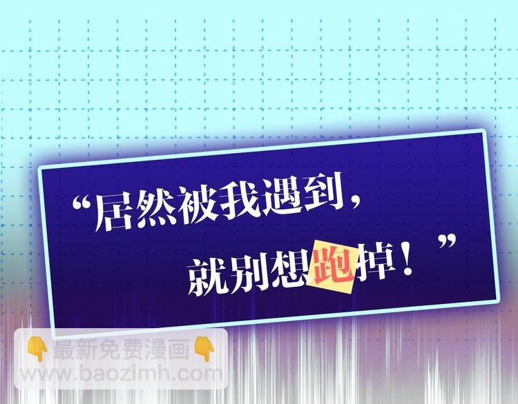 序章 被梦魔盯上了！