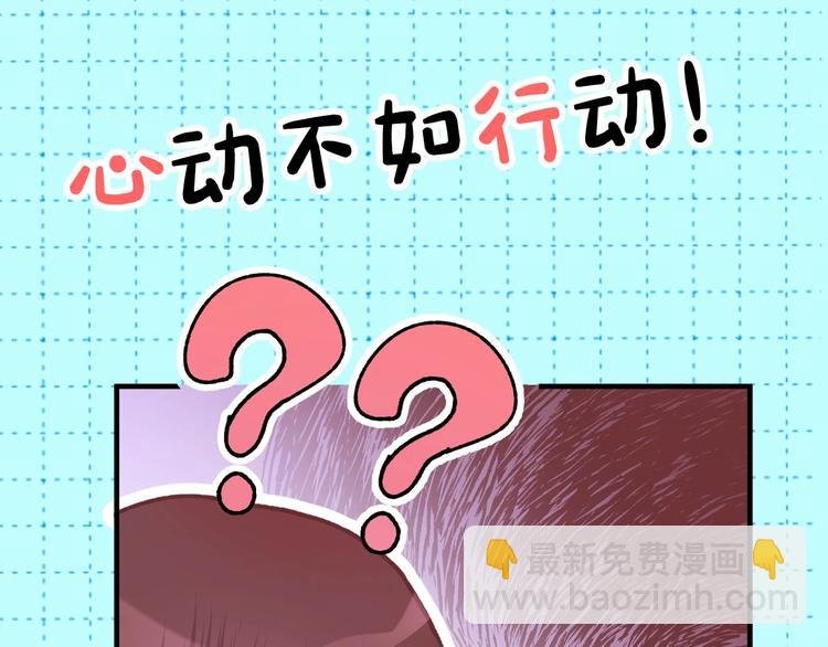 序章 被梦魔盯上了！
