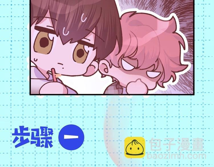 序章 被梦魔盯上了！