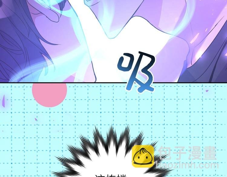 序章 被梦魔盯上了！