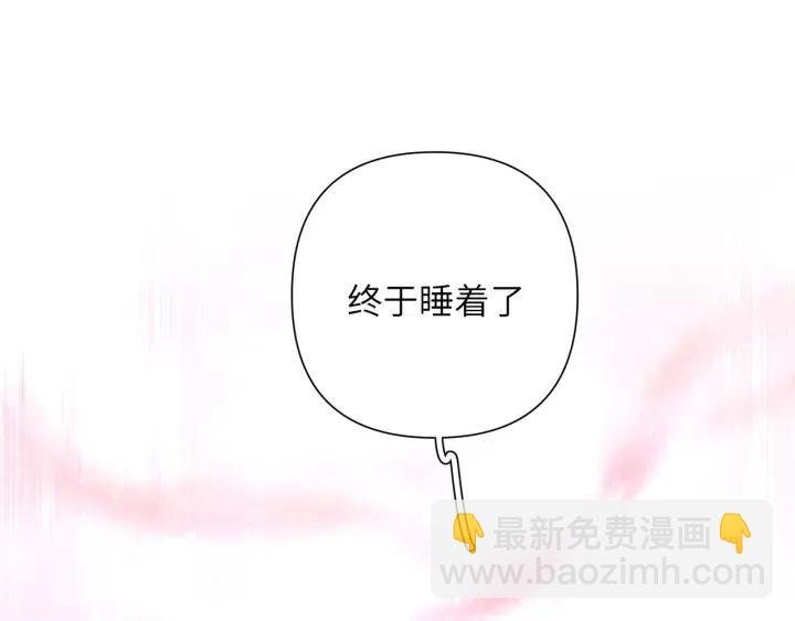 第18话 香味