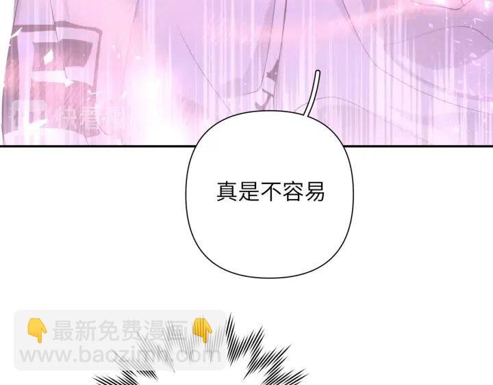 第18话 香味