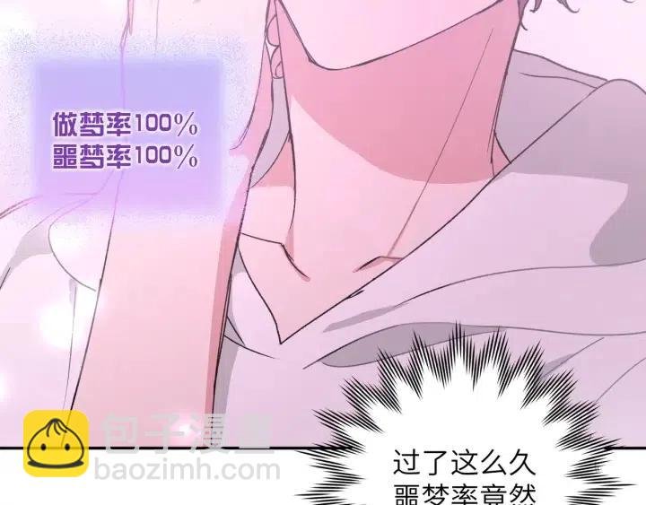 第18话 香味