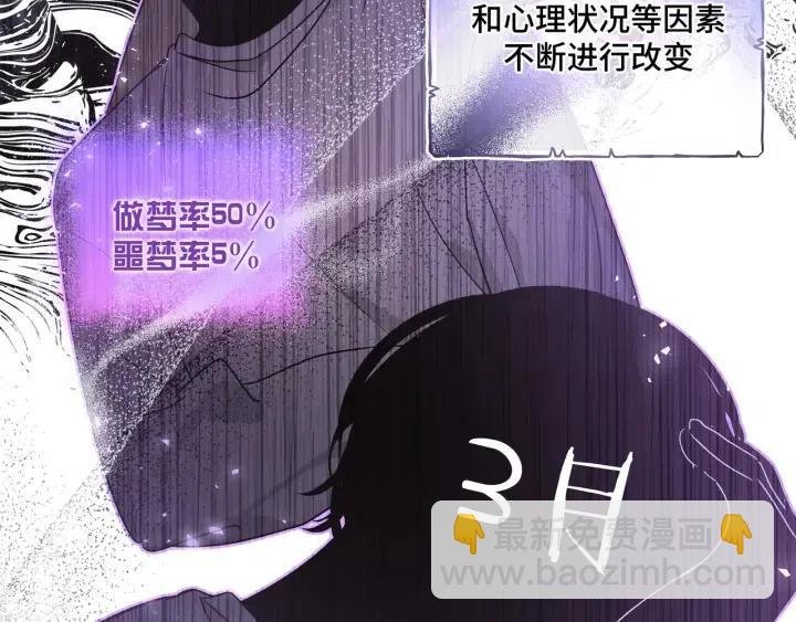 第18话 香味