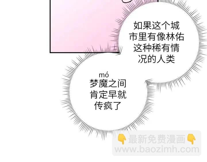 第18话 香味