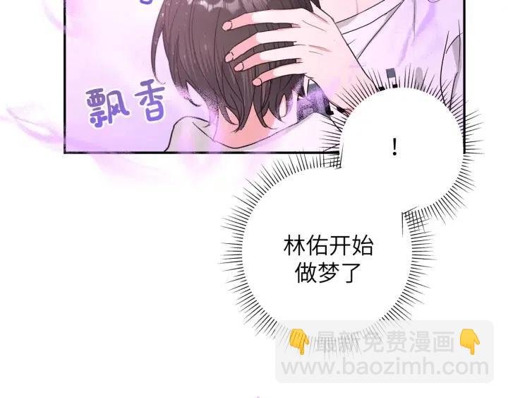 第18话 香味