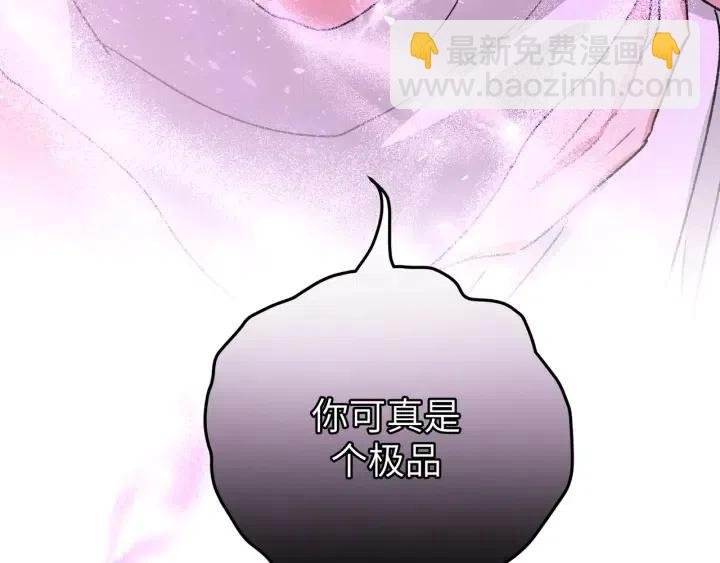第18话 香味