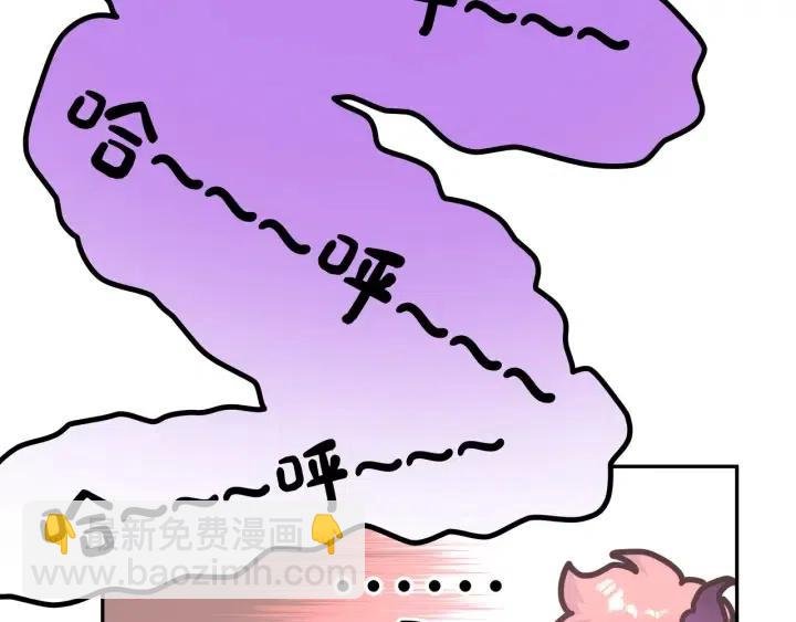第18话 香味