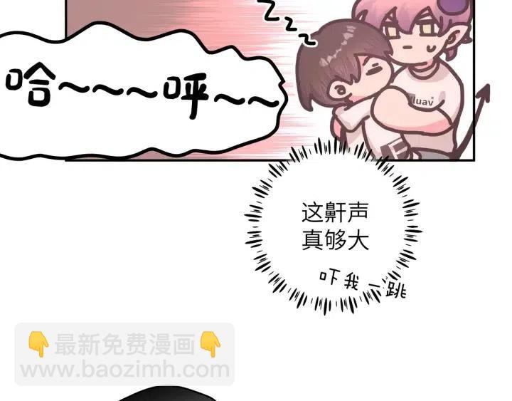 第18话 香味