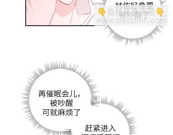 第18话 香味
