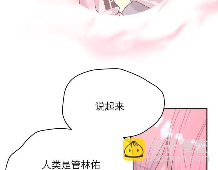 第18话 香味