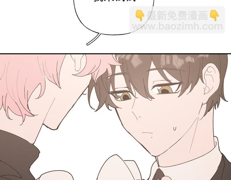 番外·女仆装篇