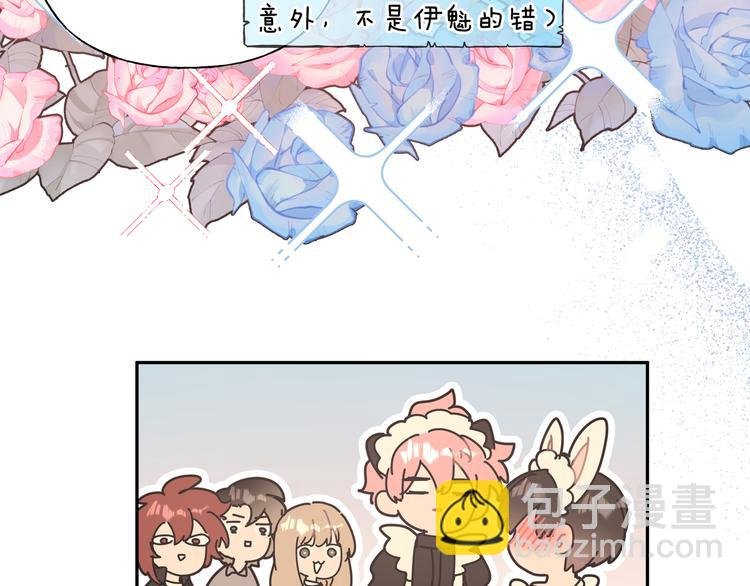 番外·女仆装篇