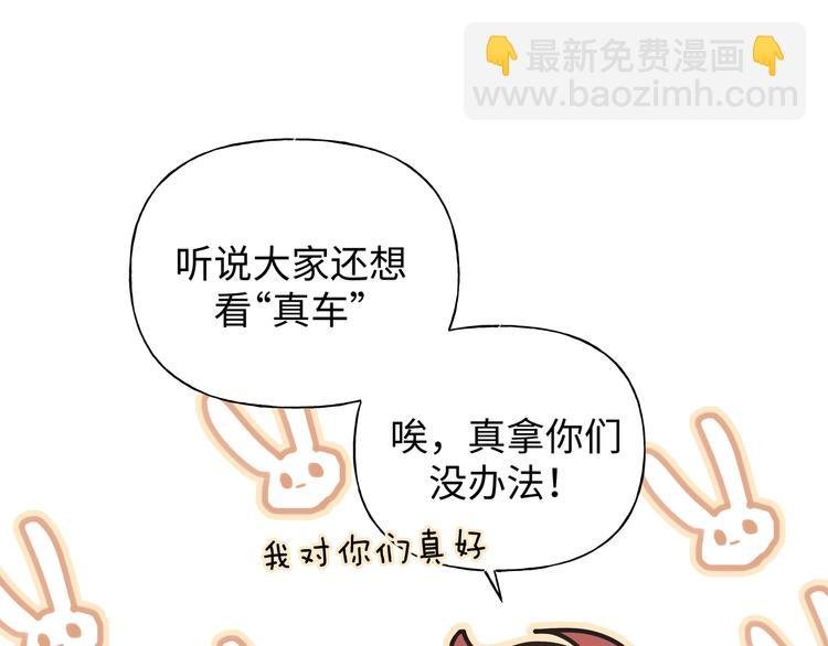 番外·女仆装篇