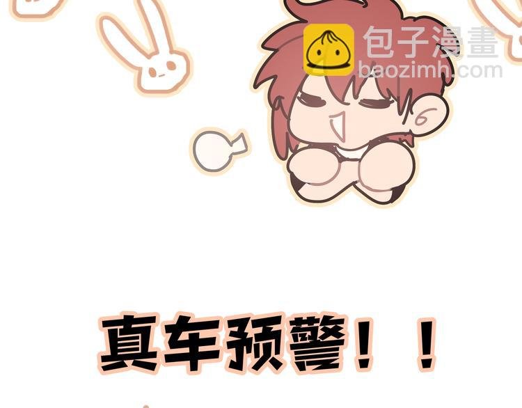 番外·女仆装篇