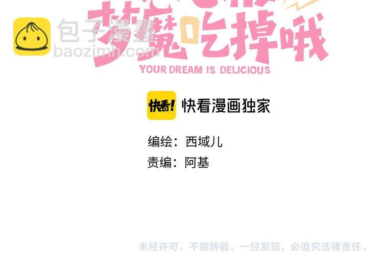 番外·女仆装篇