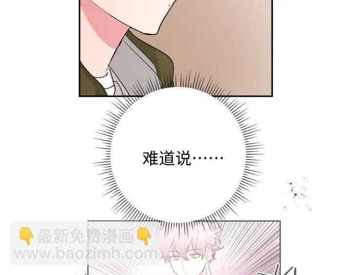 第19话 关心